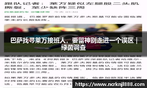 必一运动官方网站