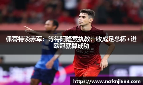 必一运动官方网站