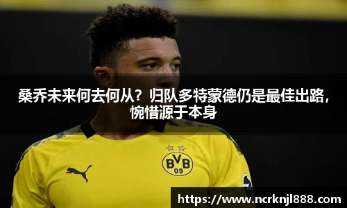 必一运动科技有限公司