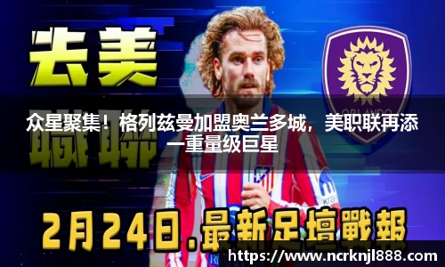 必一运动