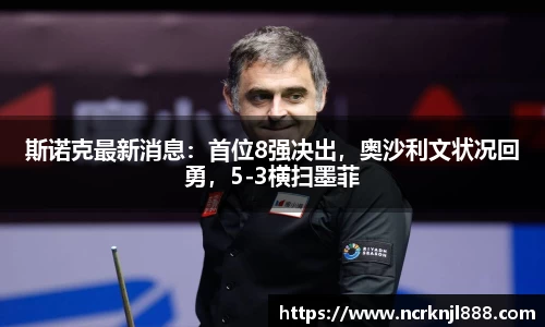 必一运动科技有限公司
